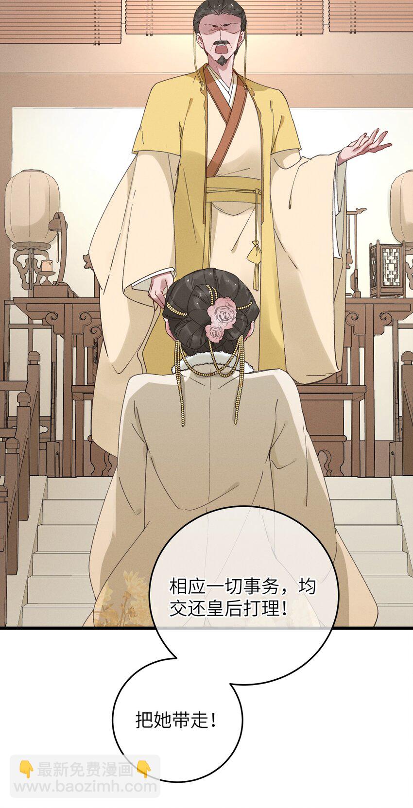 057 抽丝剥茧23