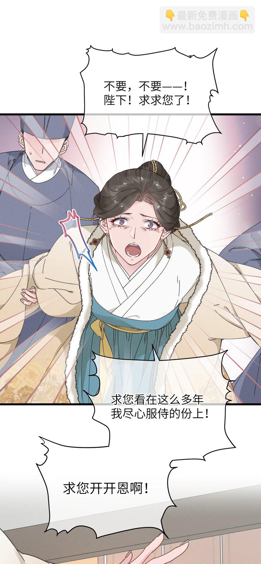057 抽丝剥茧24