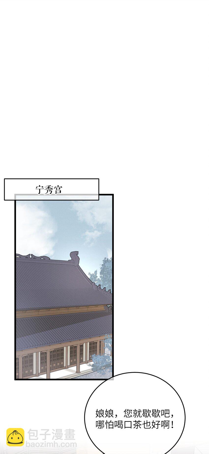 057 抽丝剥茧26