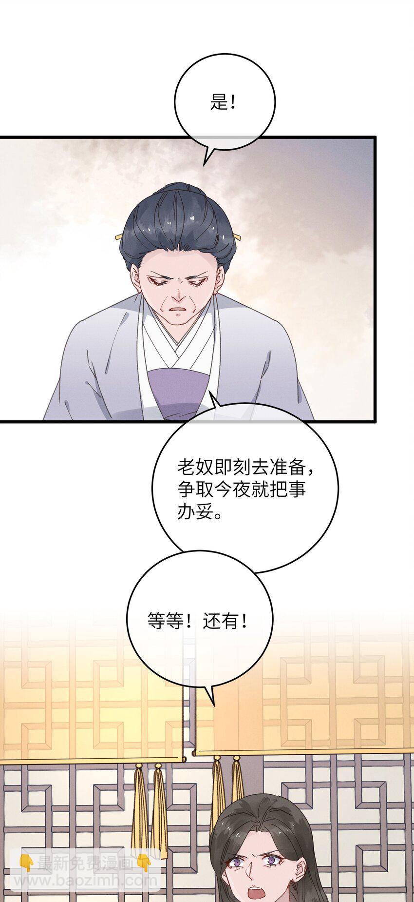 057 抽丝剥茧32