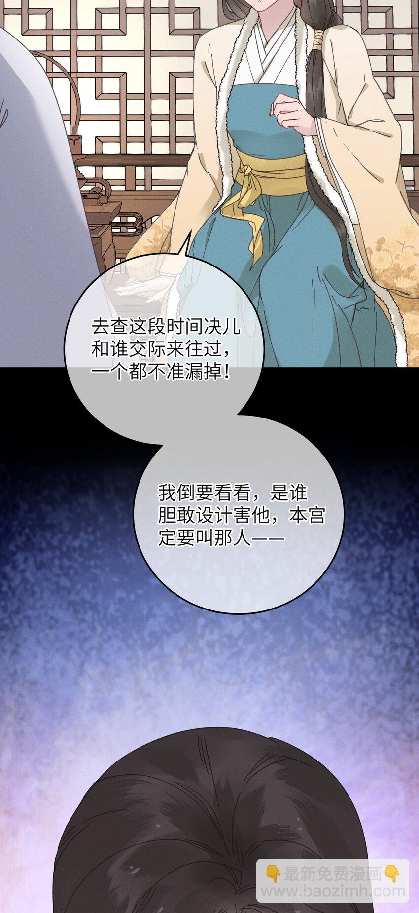 057 抽丝剥茧33