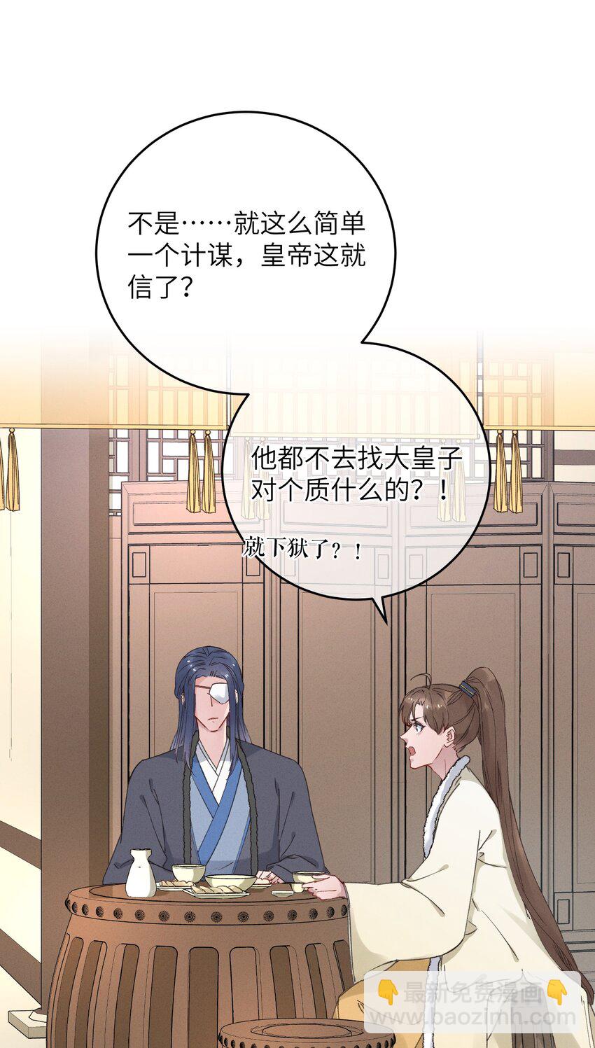 057 抽丝剥茧37
