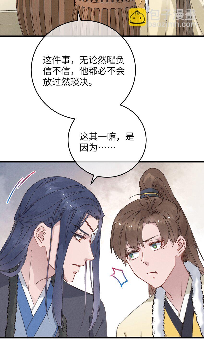 057 抽丝剥茧38