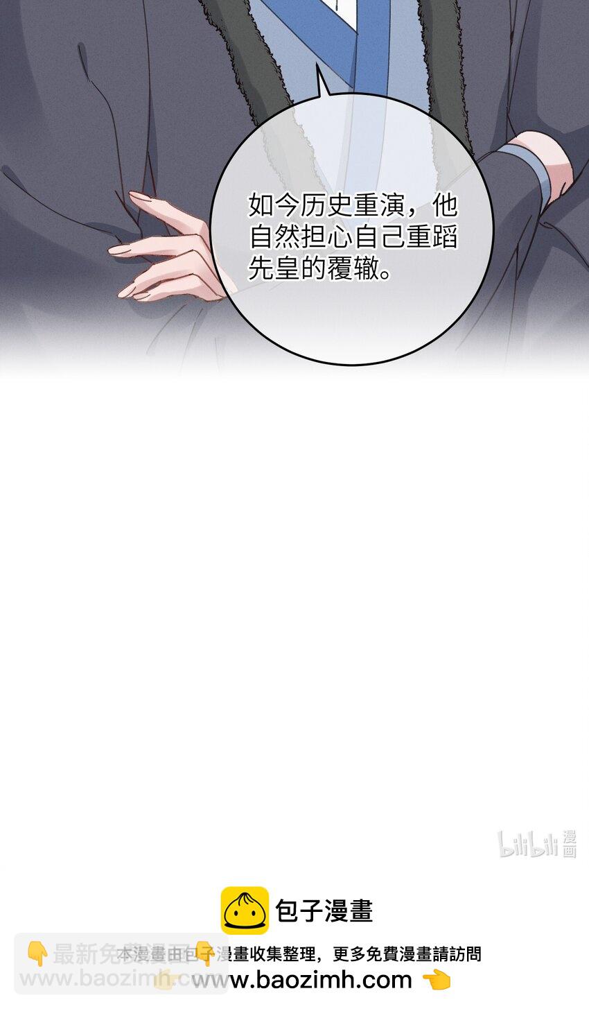 057 抽丝剥茧43