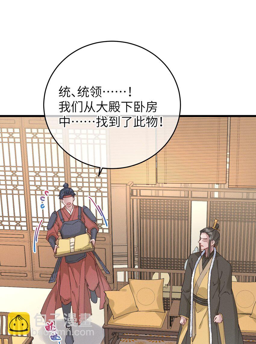 057 抽丝剥茧5