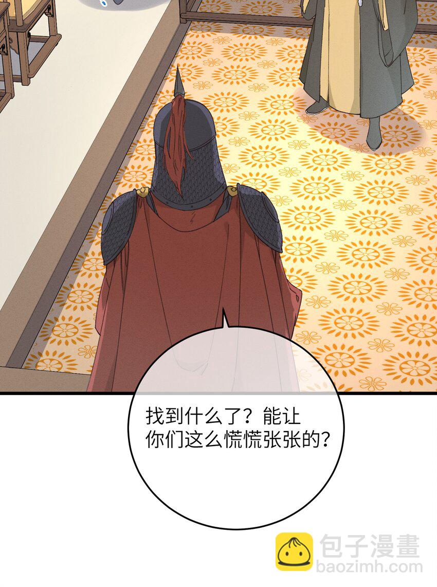 057 抽丝剥茧6