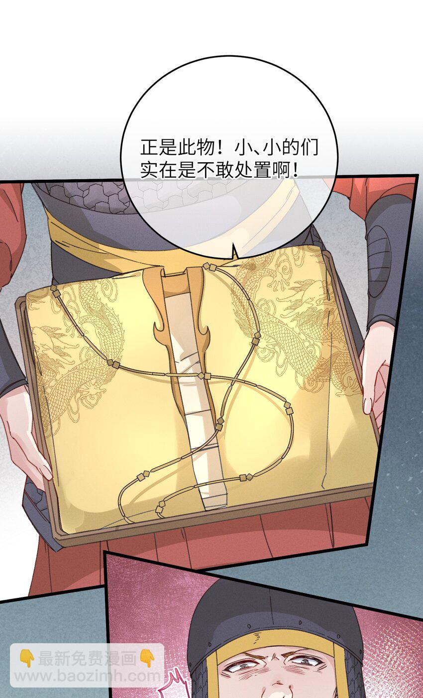 057 抽丝剥茧7