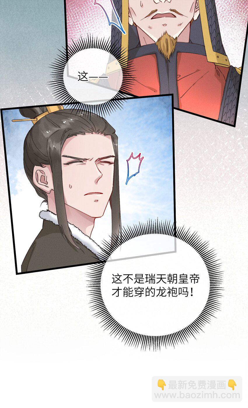 057 抽丝剥茧8