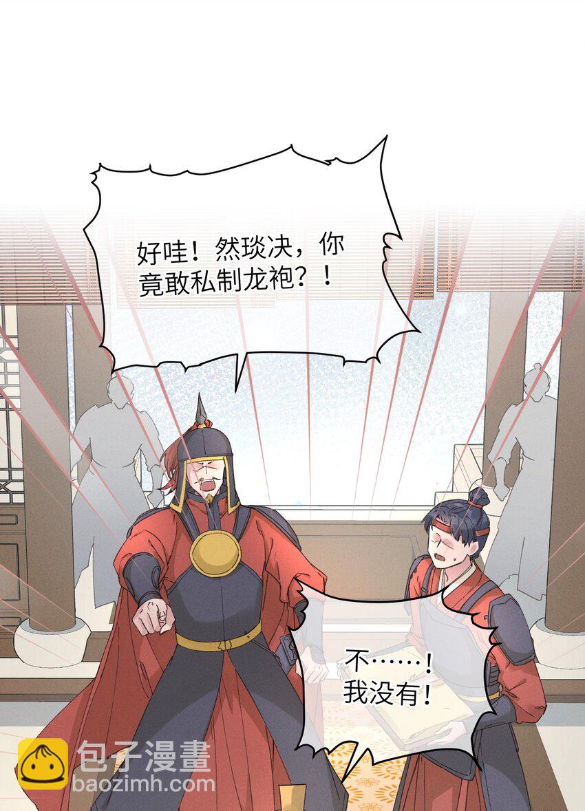 057 抽丝剥茧9