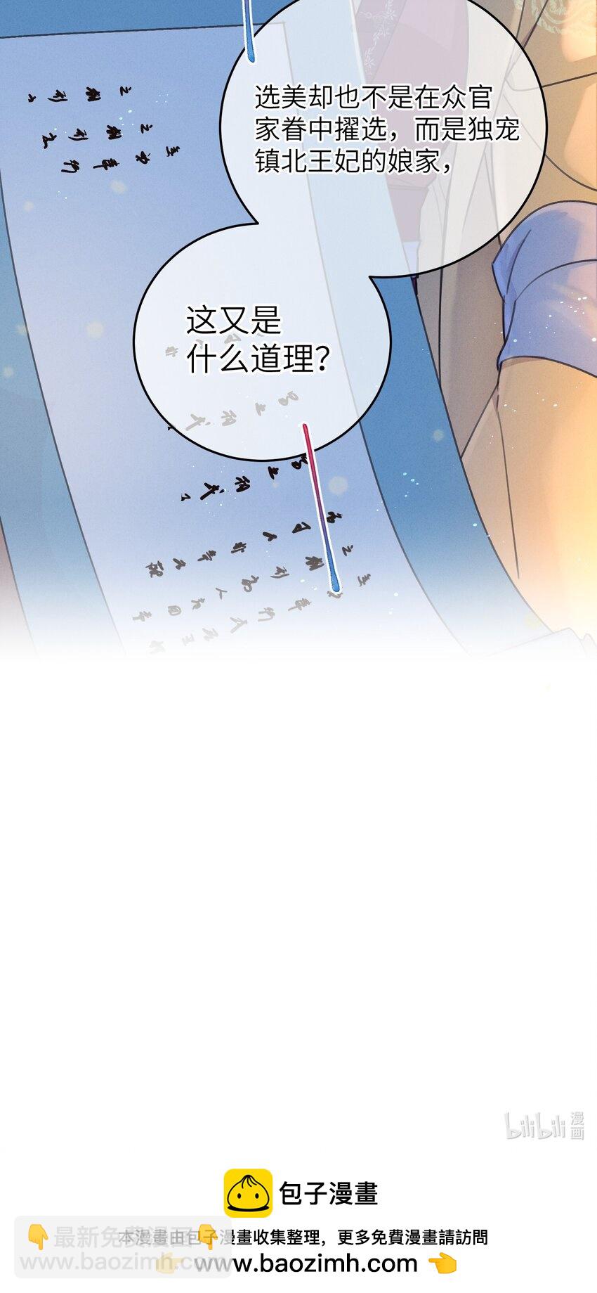 064 荒唐47
