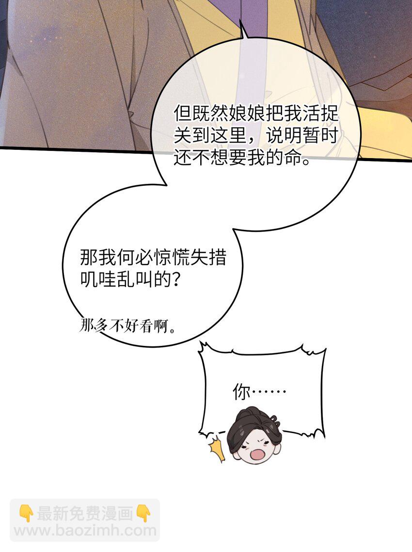 068 探究10