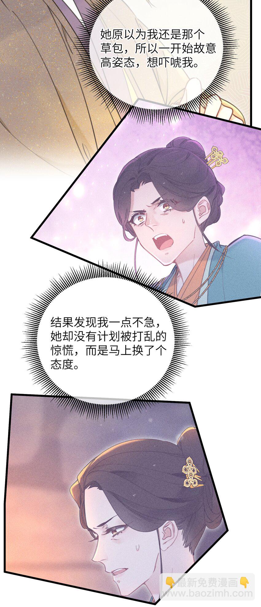 068 探究17