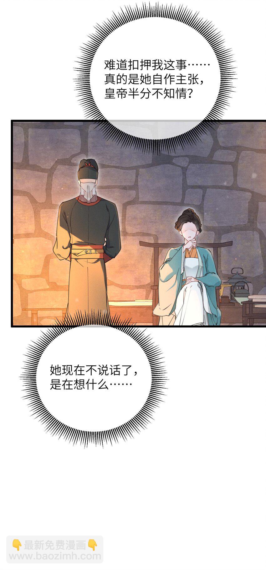 068 探究18