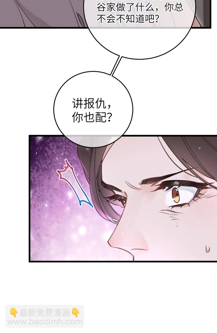 068 探究25