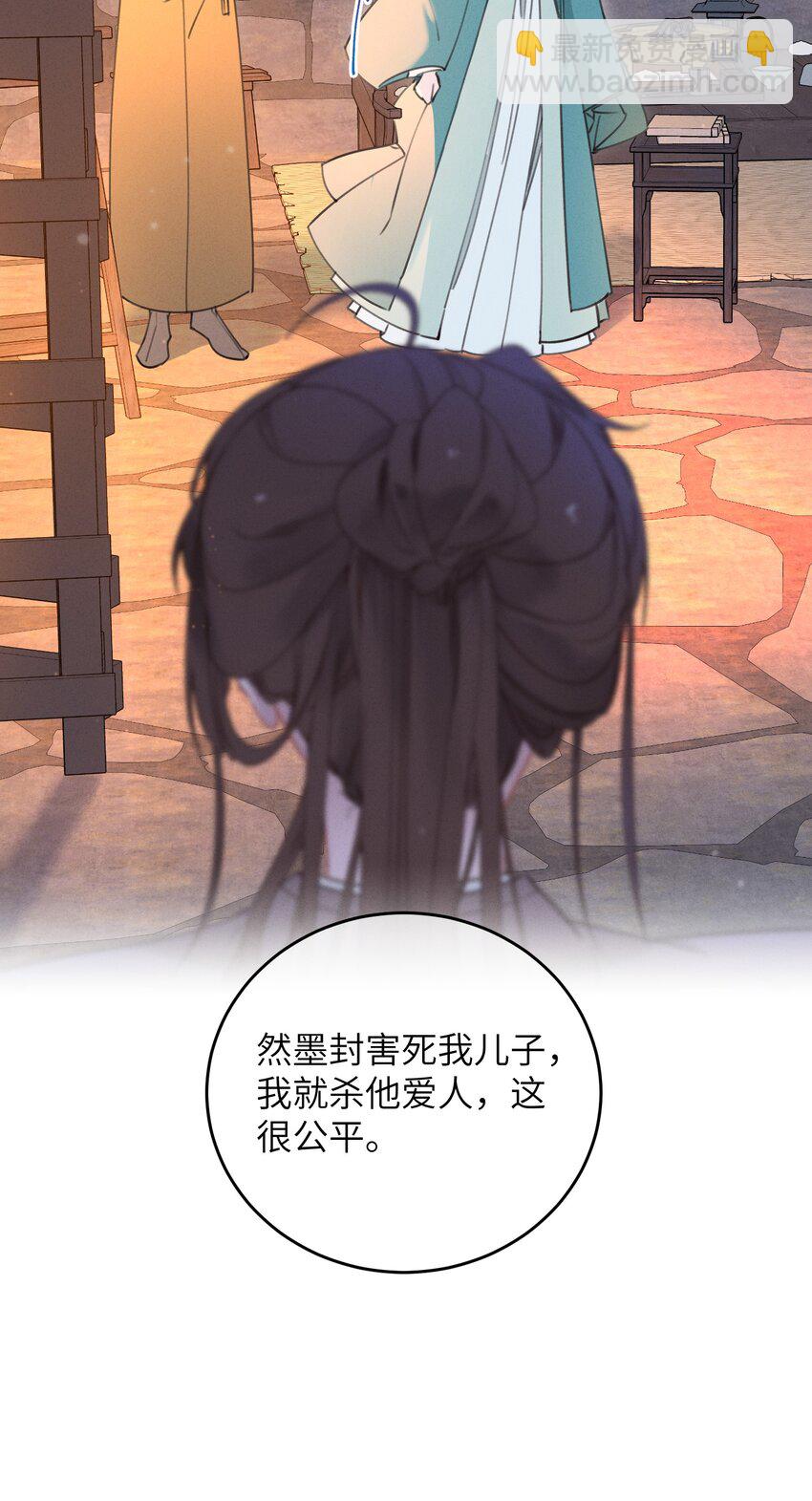 068 探究27
