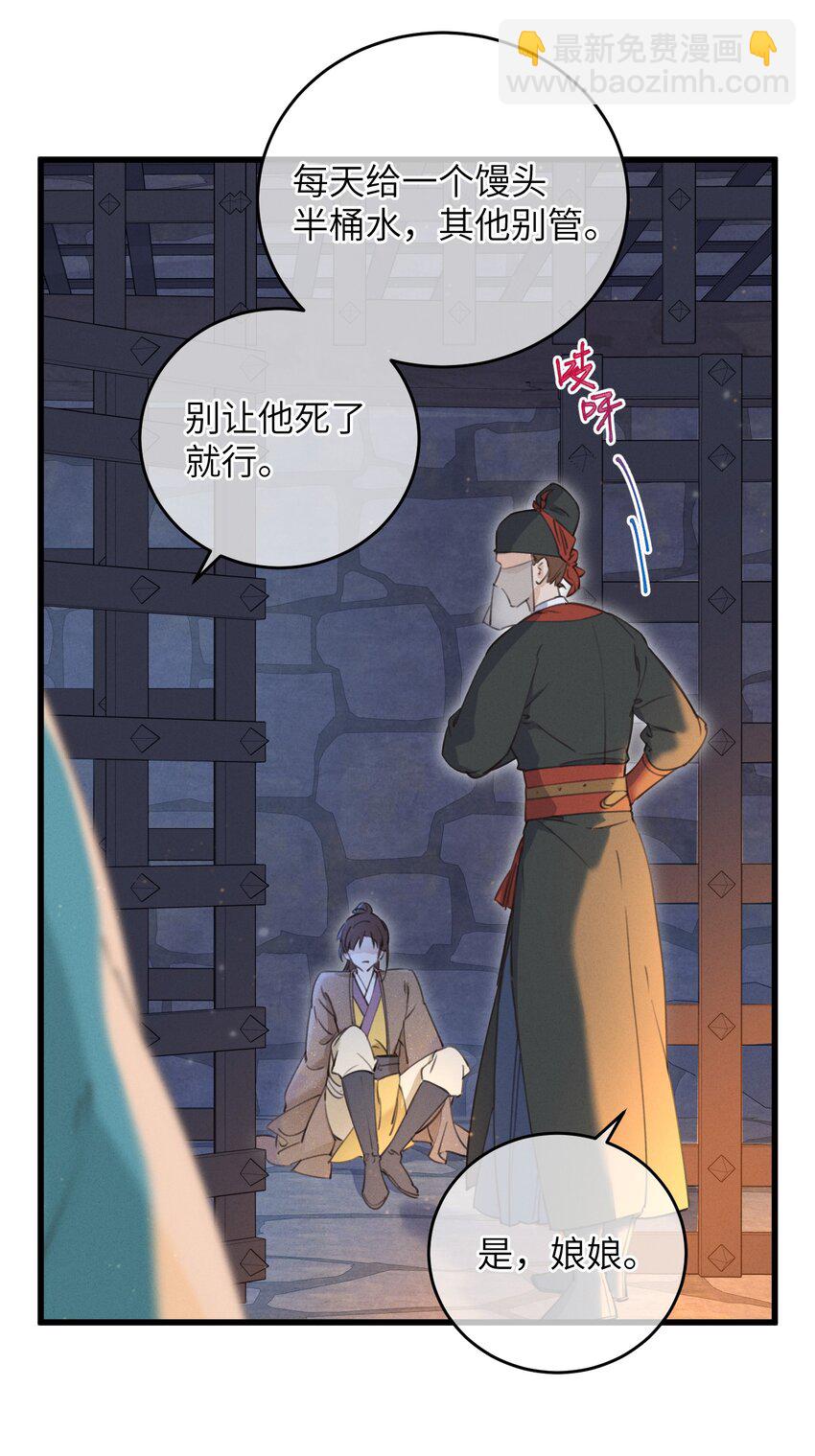 068 探究29