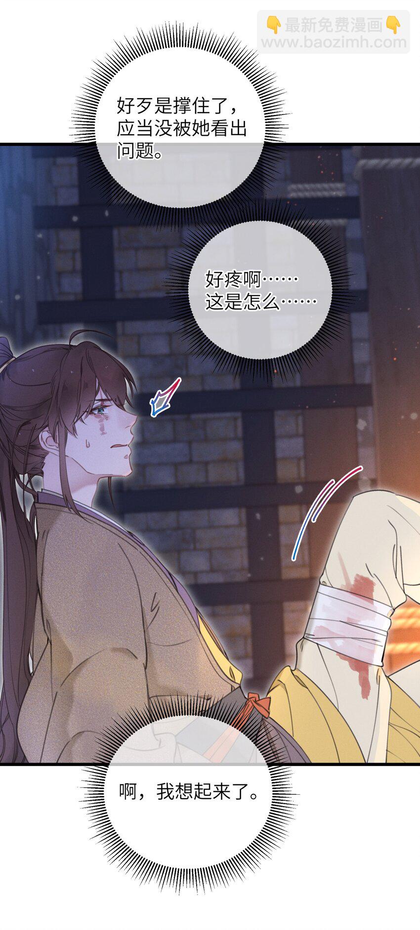 068 探究33