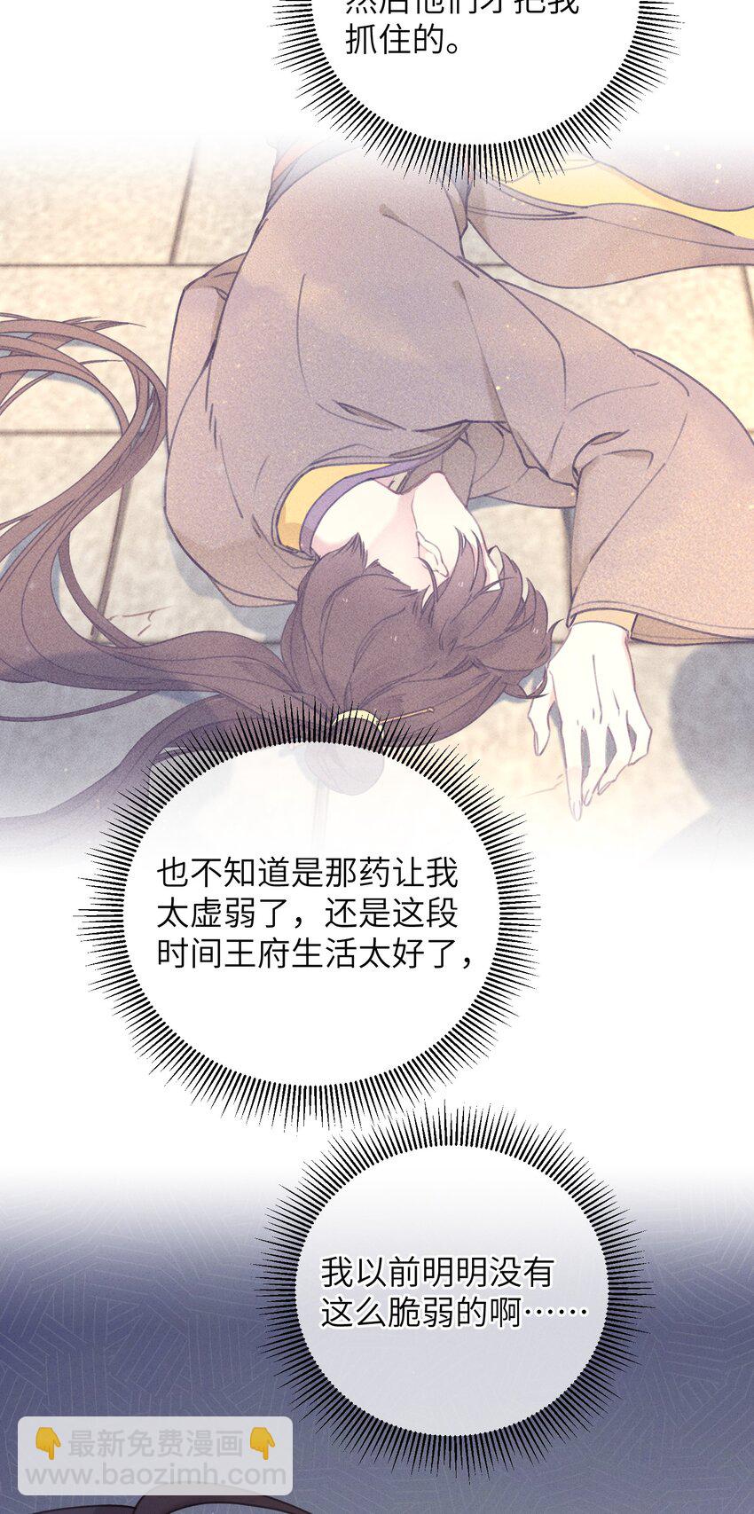 068 探究35