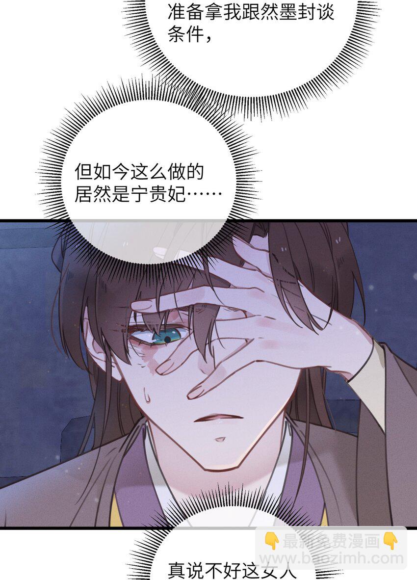 068 探究38