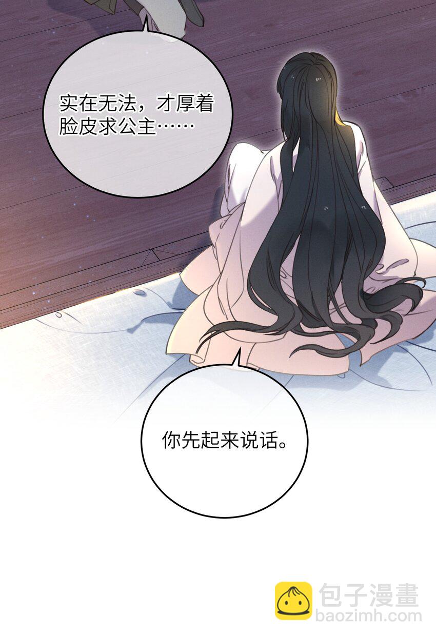 068 探究43