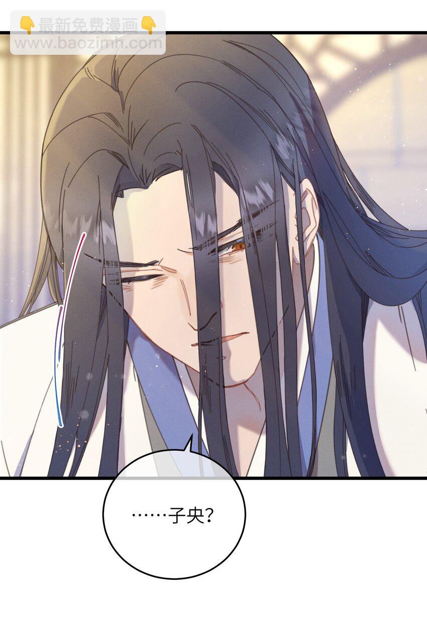 第74话 休养25