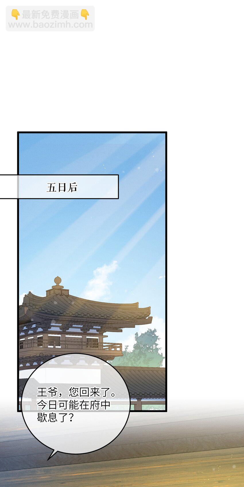 第74话 休养32
