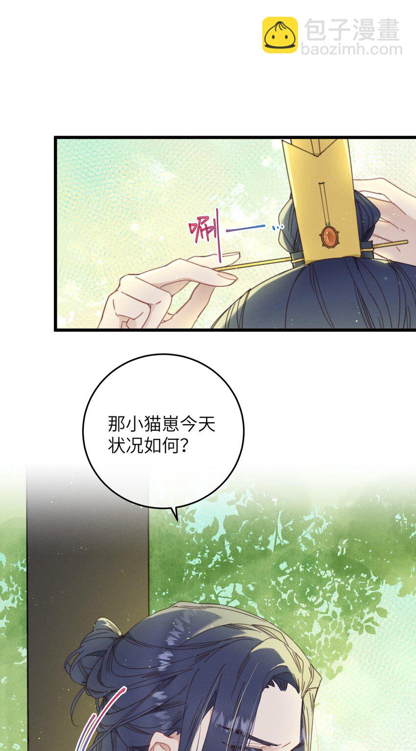 第74话 休养34