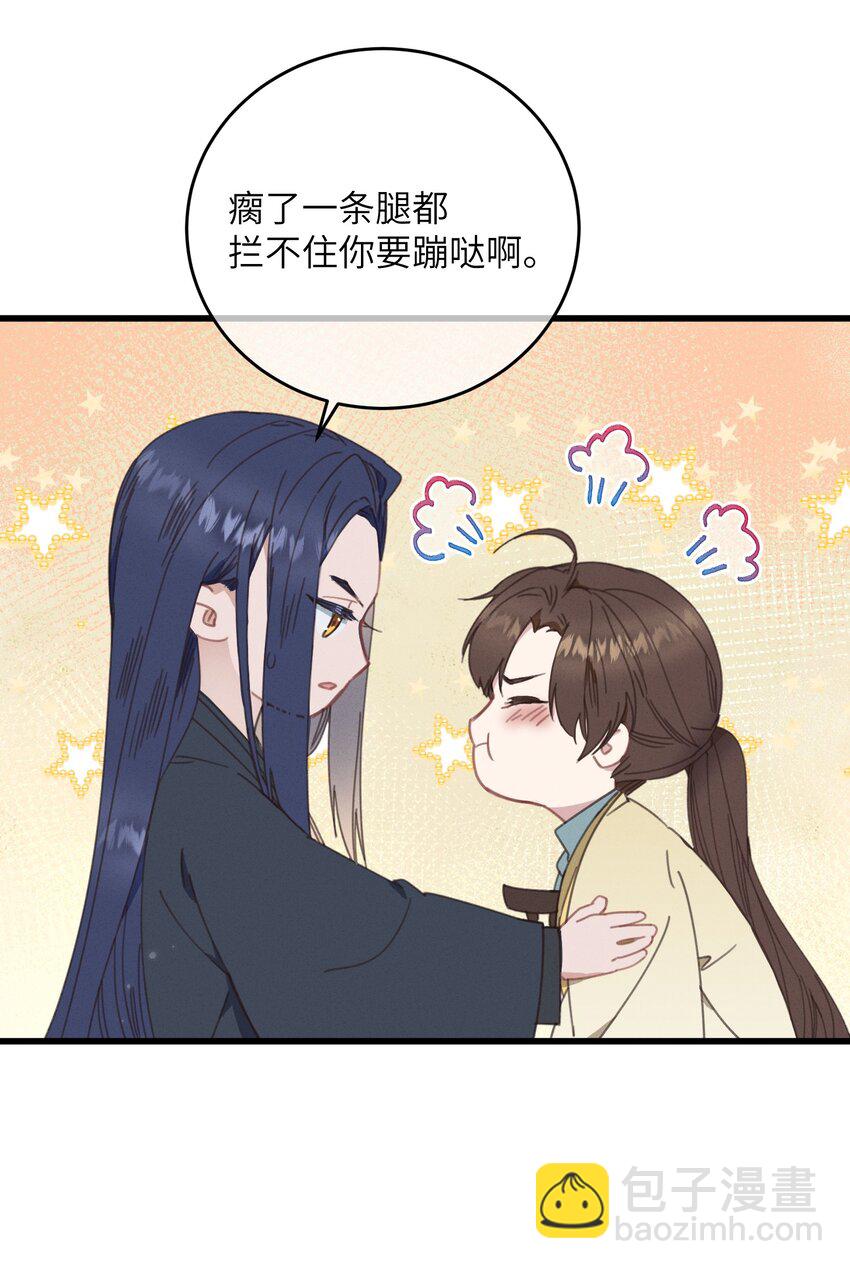 第74话 休养42