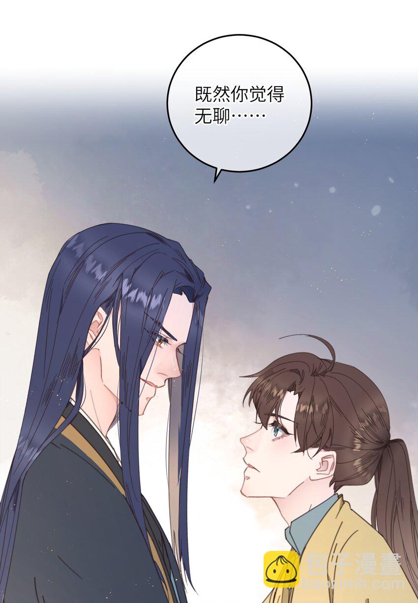 第74话 休养43