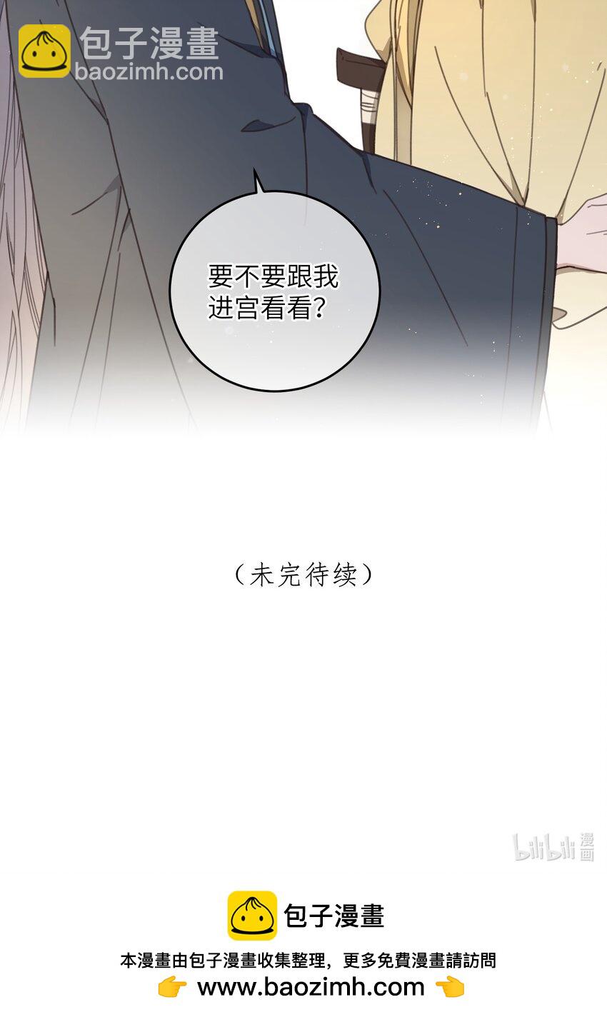 第74话 休养44