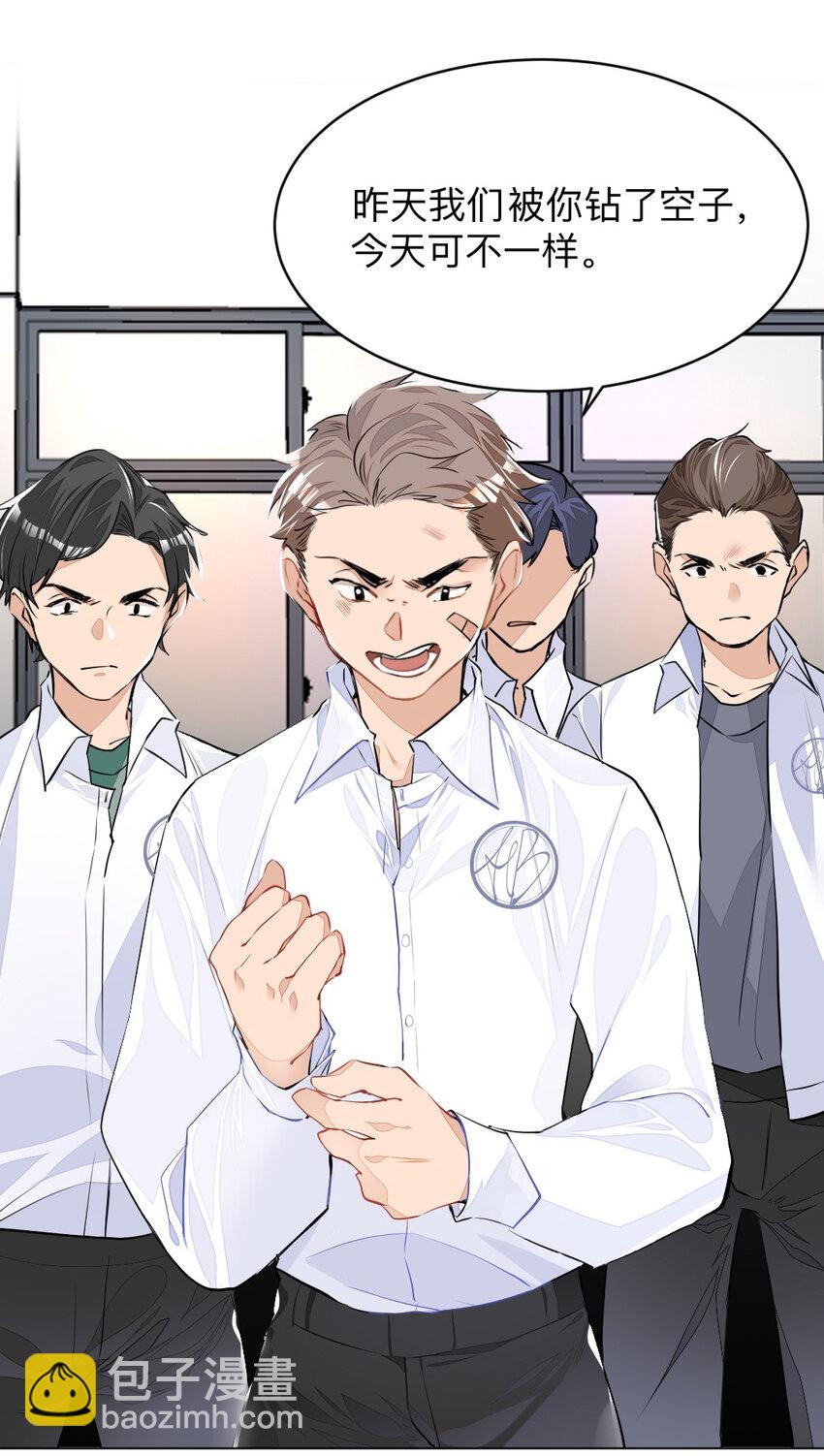 002 打一架解决不了就再打一次18