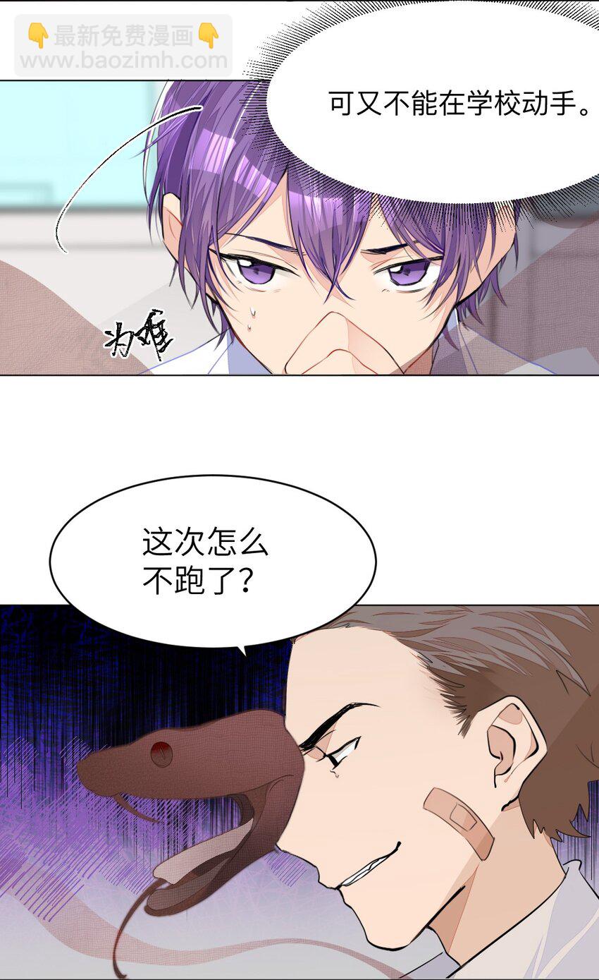 002 打一架解决不了就再打一次22