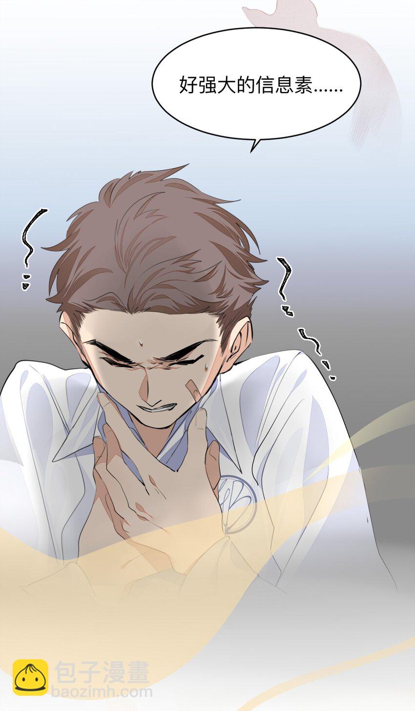 002 打一架解决不了就再打一次24