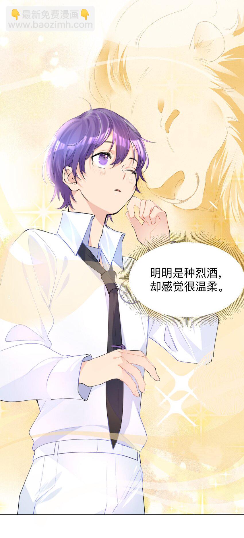 002 打一架解决不了就再打一次26