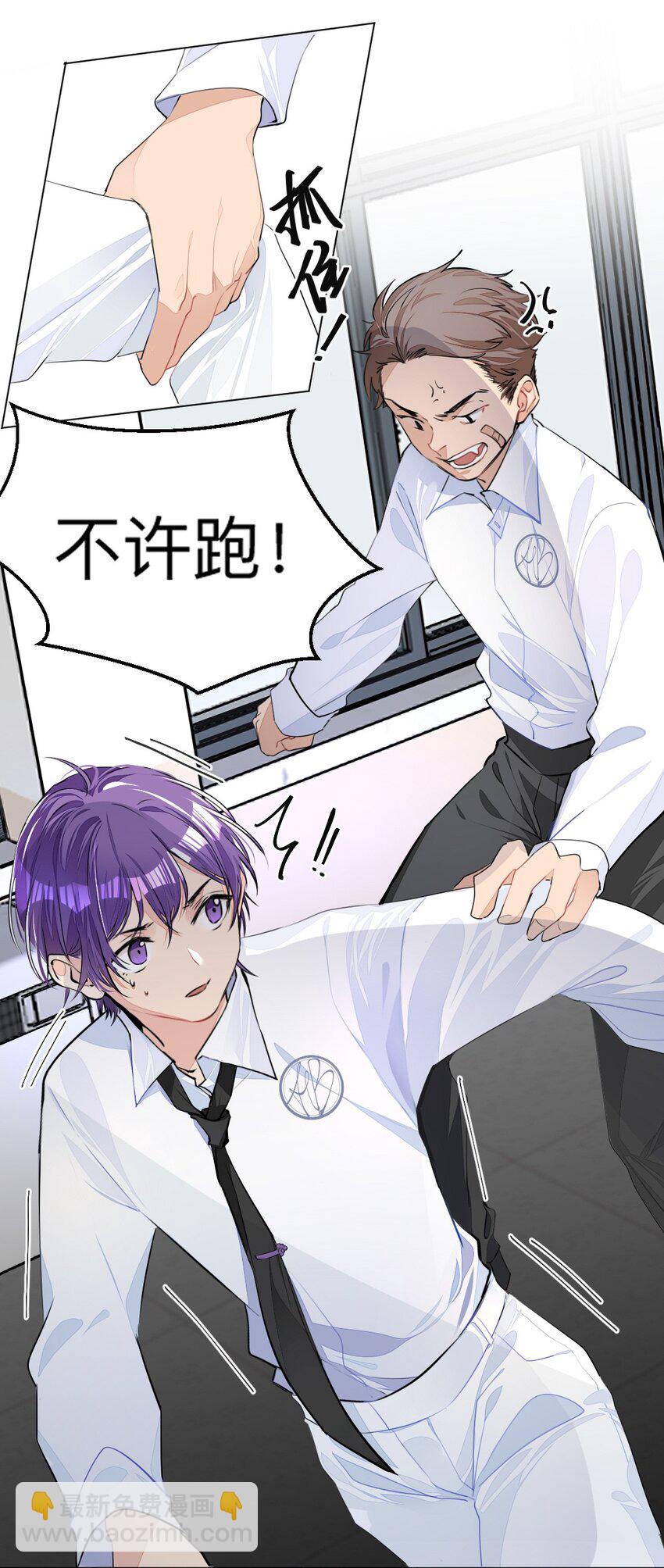 002 打一架解决不了就再打一次29