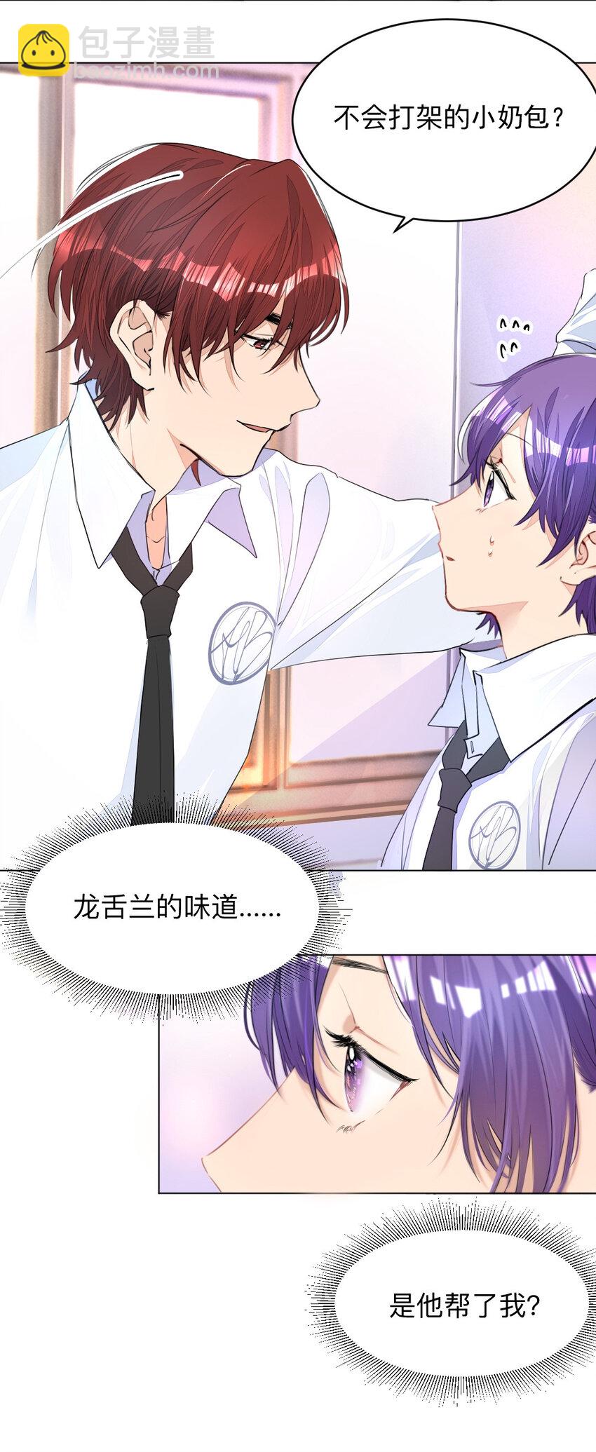 002 打一架解决不了就再打一次37