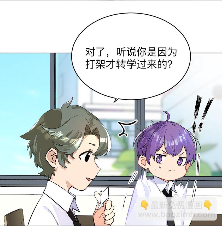 002 打一架解决不了就再打一次6