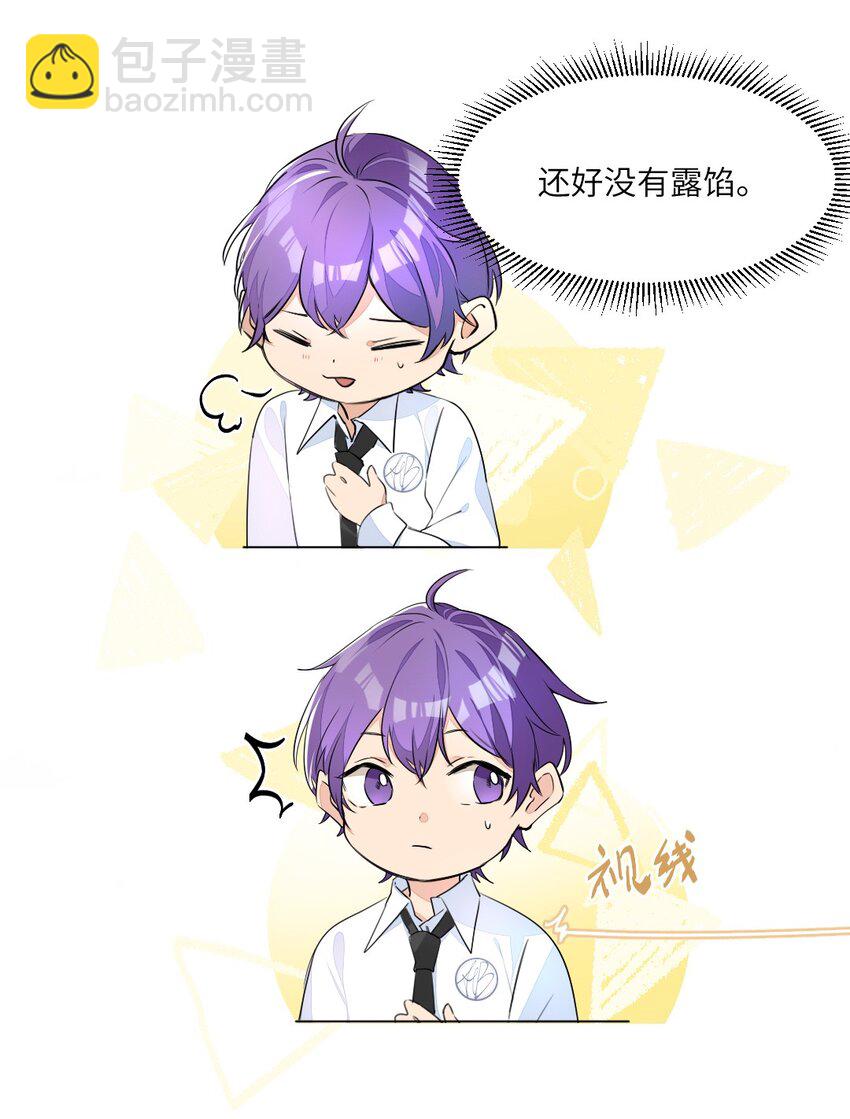 002 打一架解决不了就再打一次9