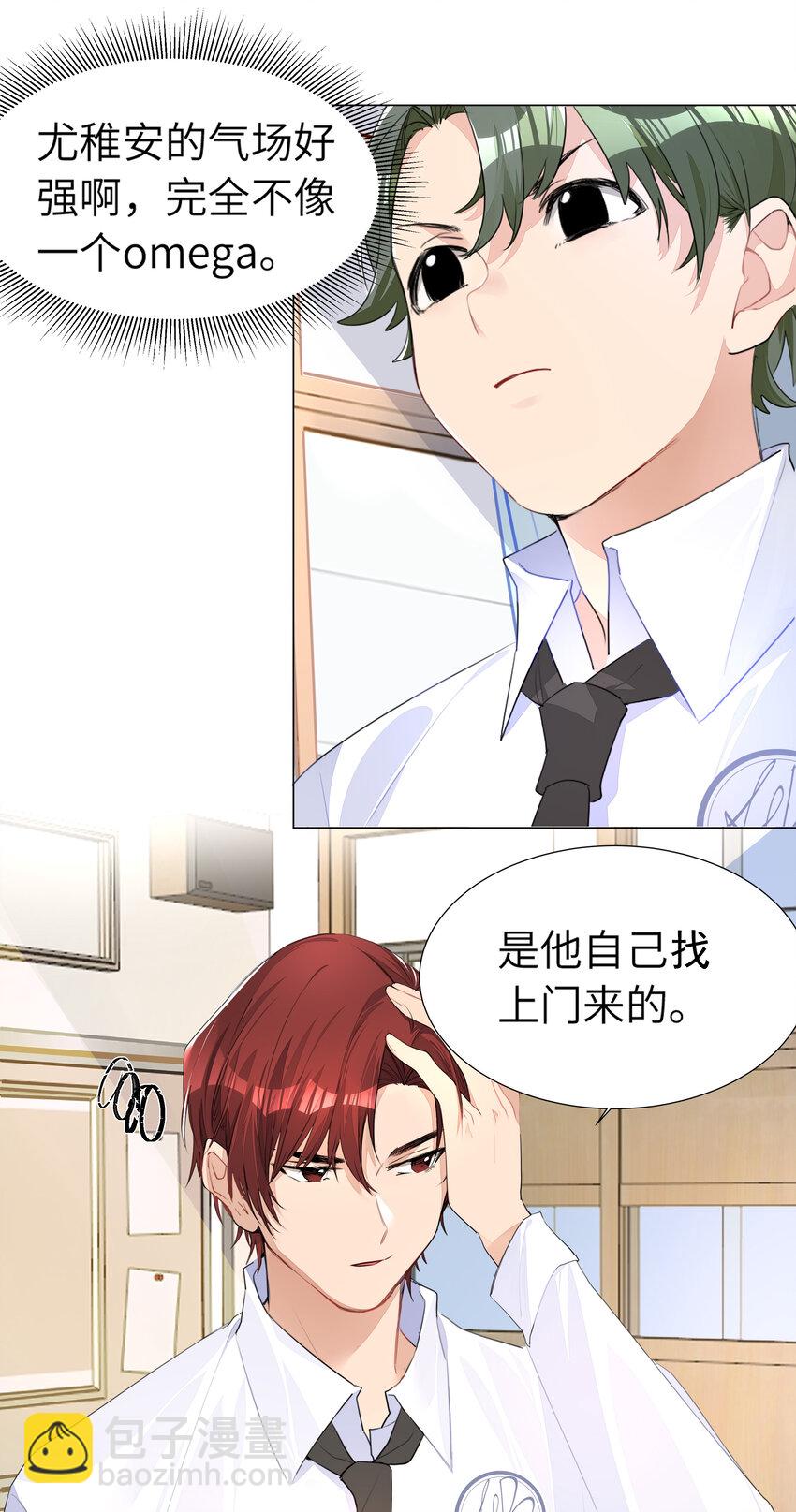 003 我打架超凶10