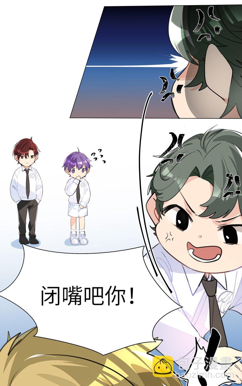 003 我打架超凶12