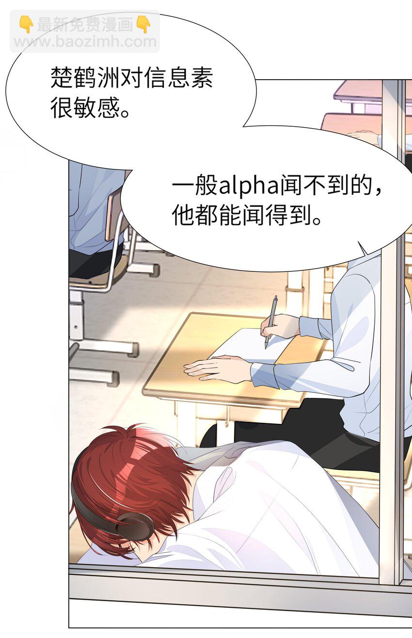 003 我打架超凶18