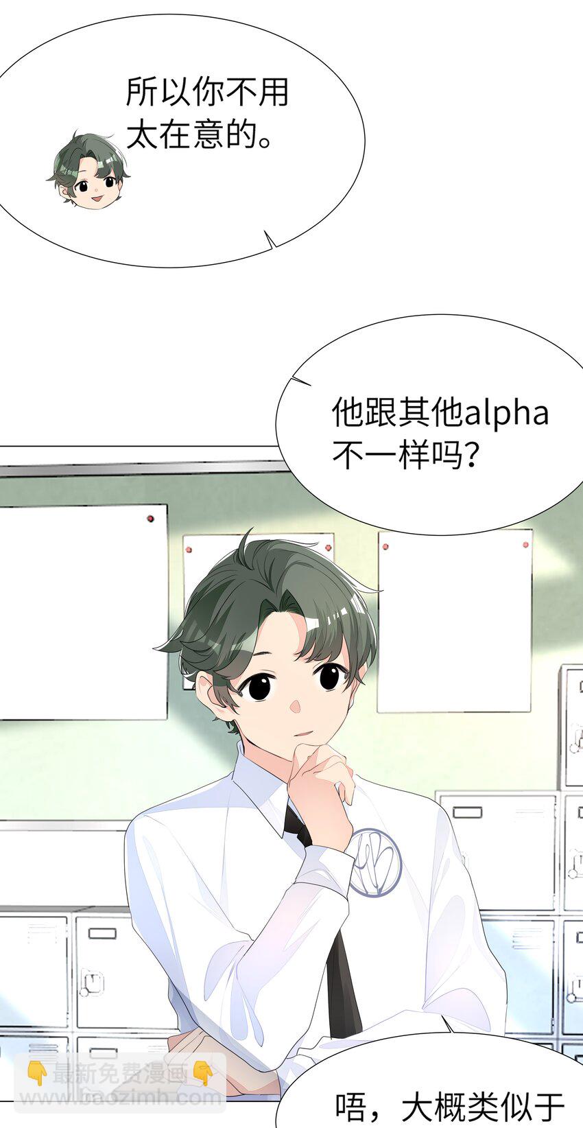 003 我打架超凶19