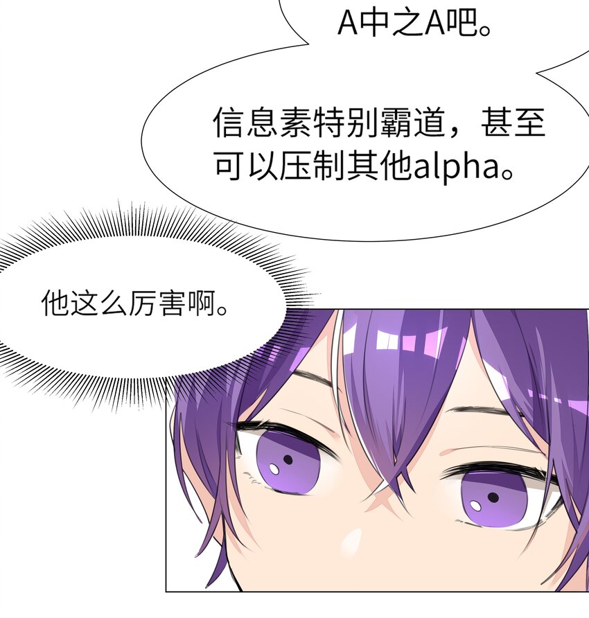 003 我打架超凶20