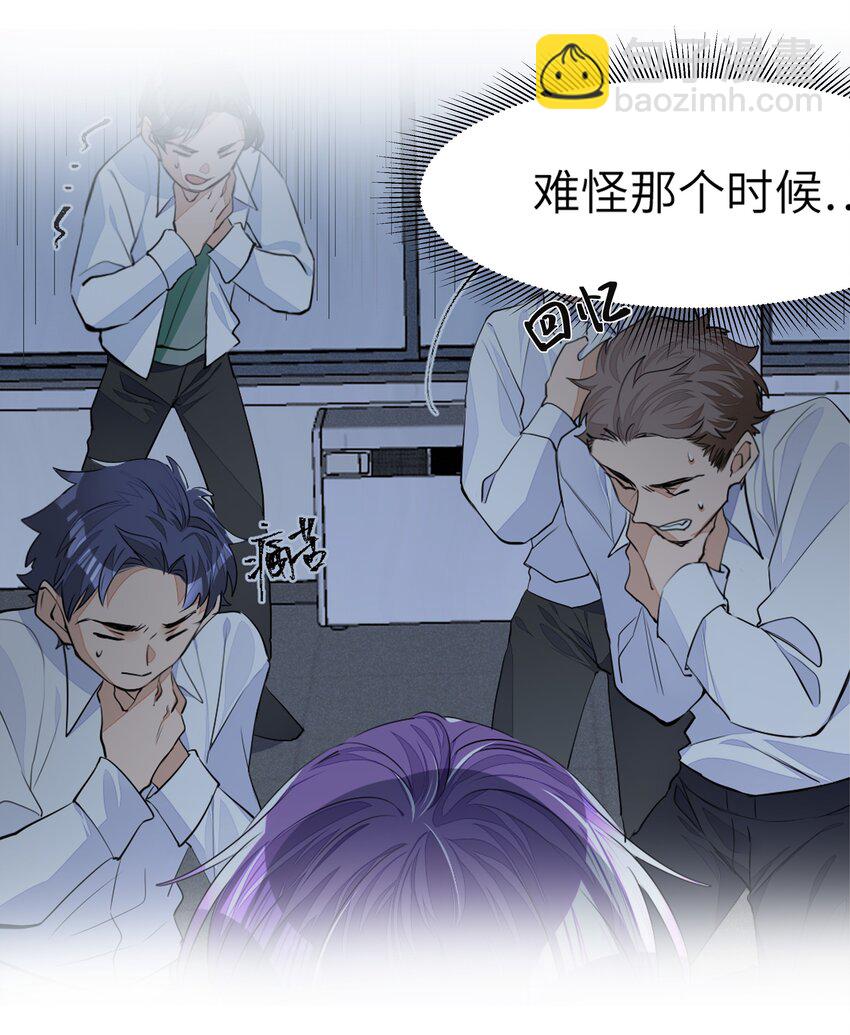 003 我打架超凶21