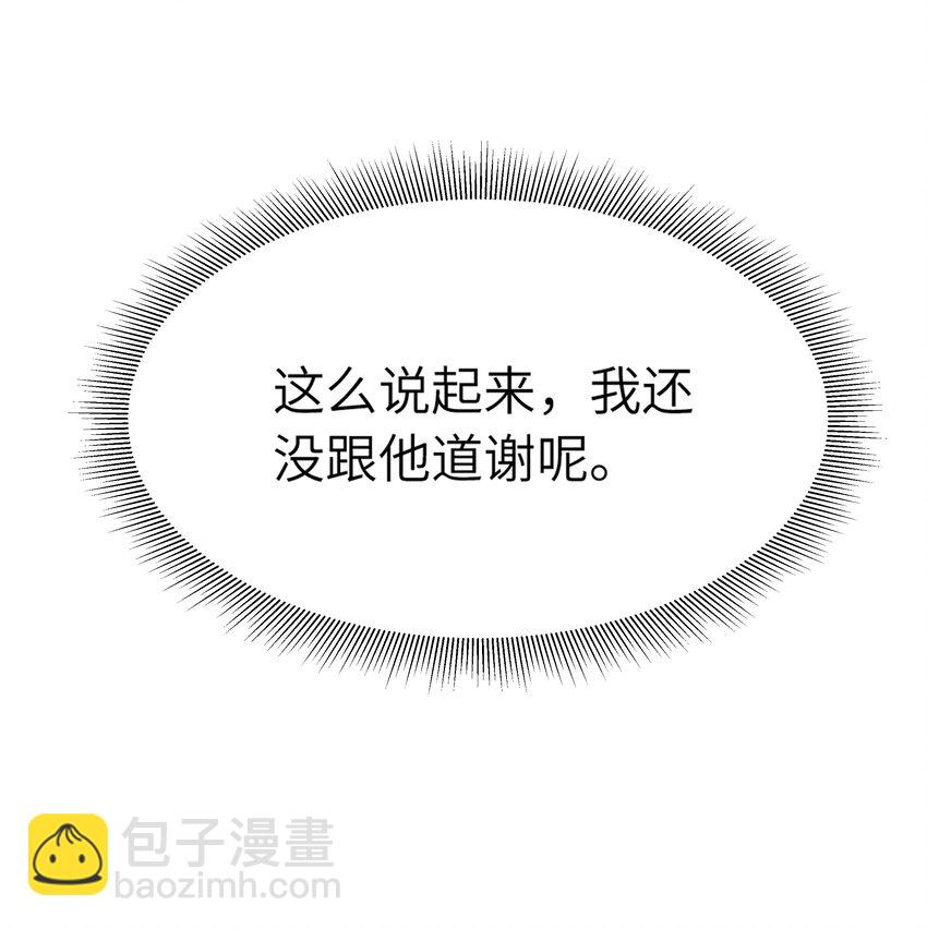 003 我打架超凶23