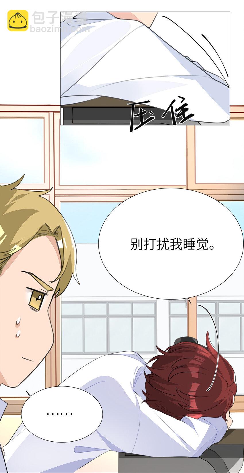 003 我打架超凶32