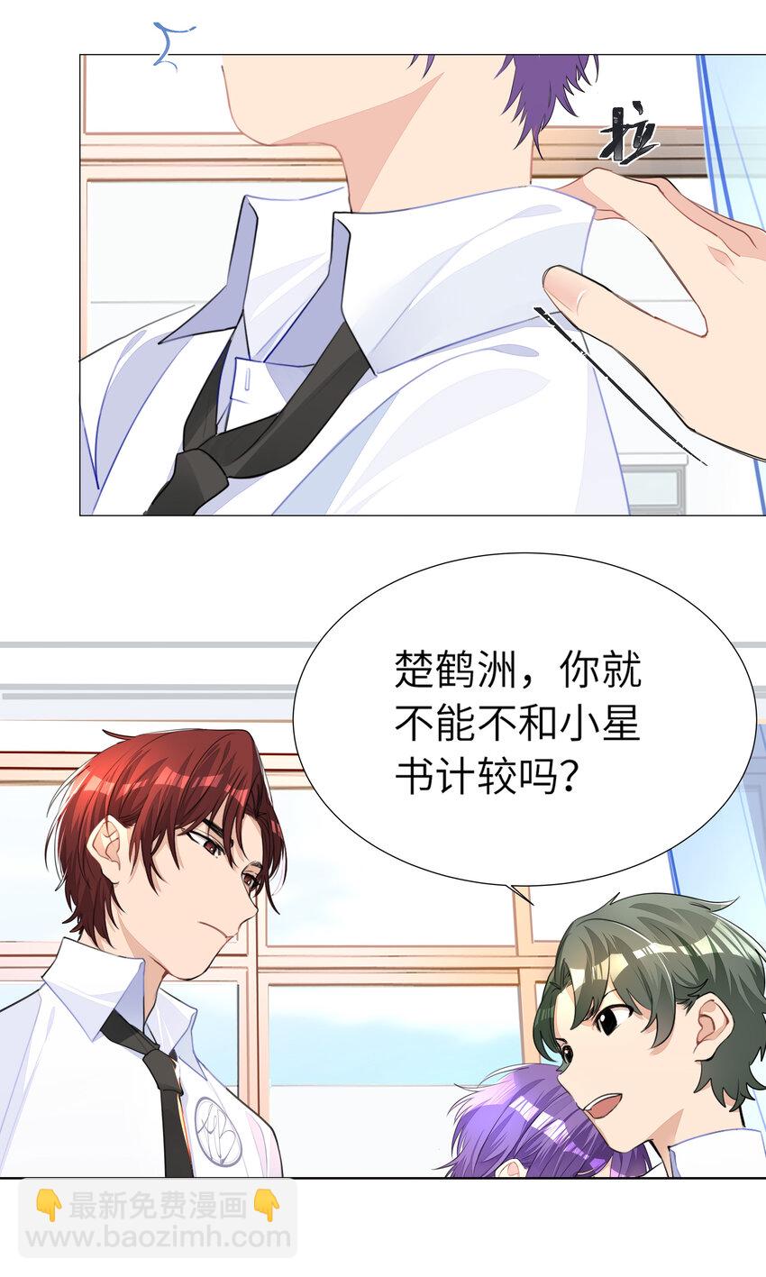 003 我打架超凶9