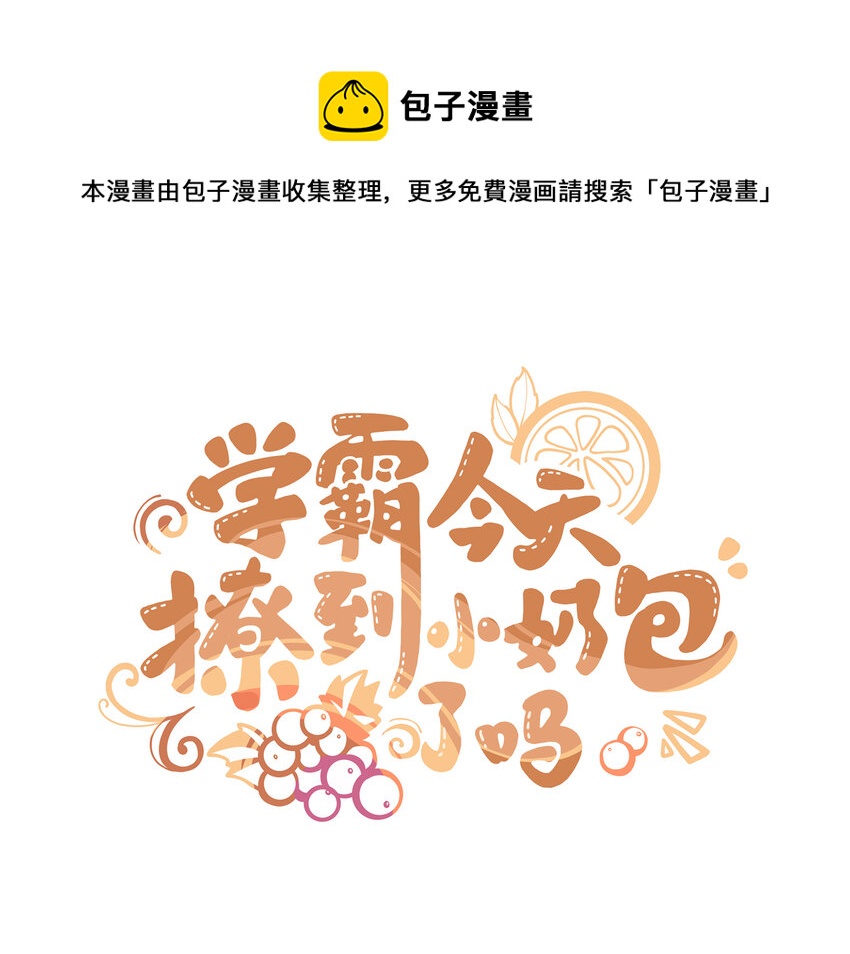 008 楚狗的大型双标现场0