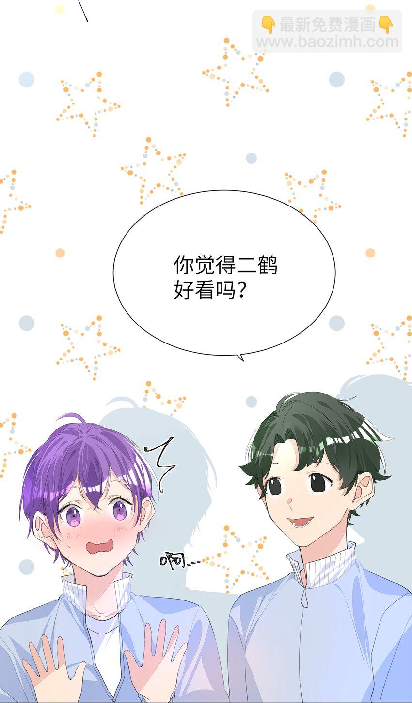 008 楚狗的大型双标现场15