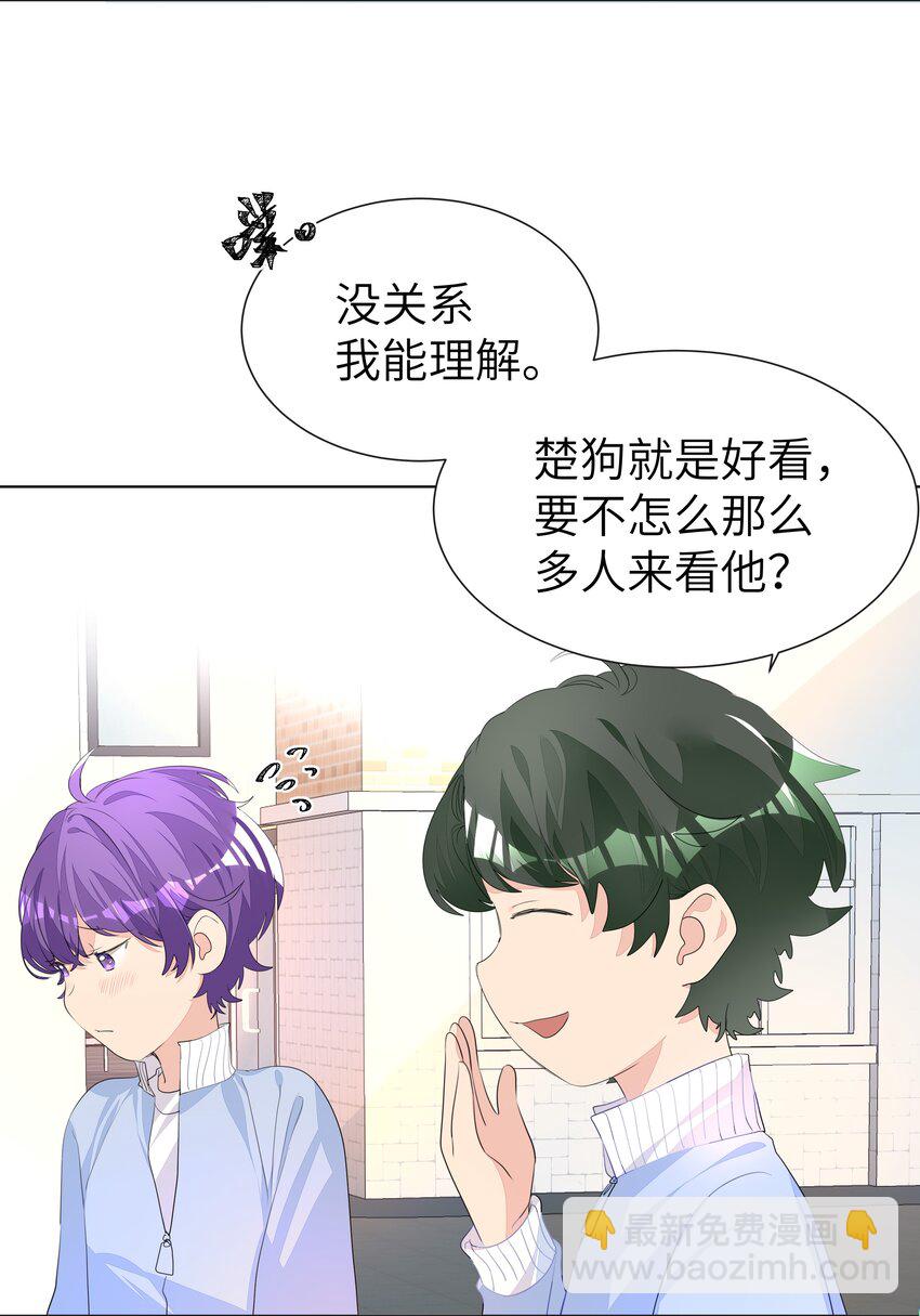 008 楚狗的大型双标现场16
